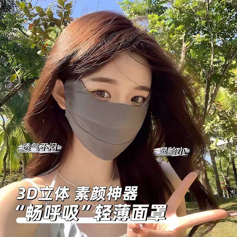 防晒口罩女高颜值2026新款护眼角骑行遮阳全脸面罩冰丝夏 UPF50+【深空灰】护眼周
