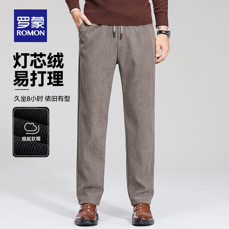 罗蒙（ROMON）【灯芯绒】加厚休闲裤男2025秋季新款中青年欧棉绒抽绳松紧长裤男 卡其 175/L（建议110-130斤）