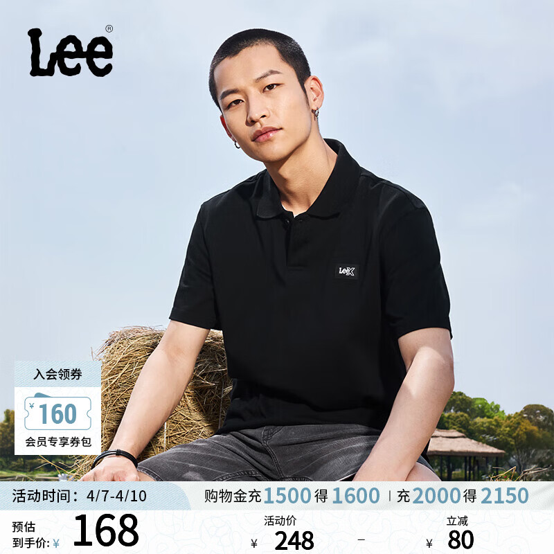 Lee舒适版防晒紫外线翻领Logo织标男凉感短袖polo衫LMT009801203 黑色 M