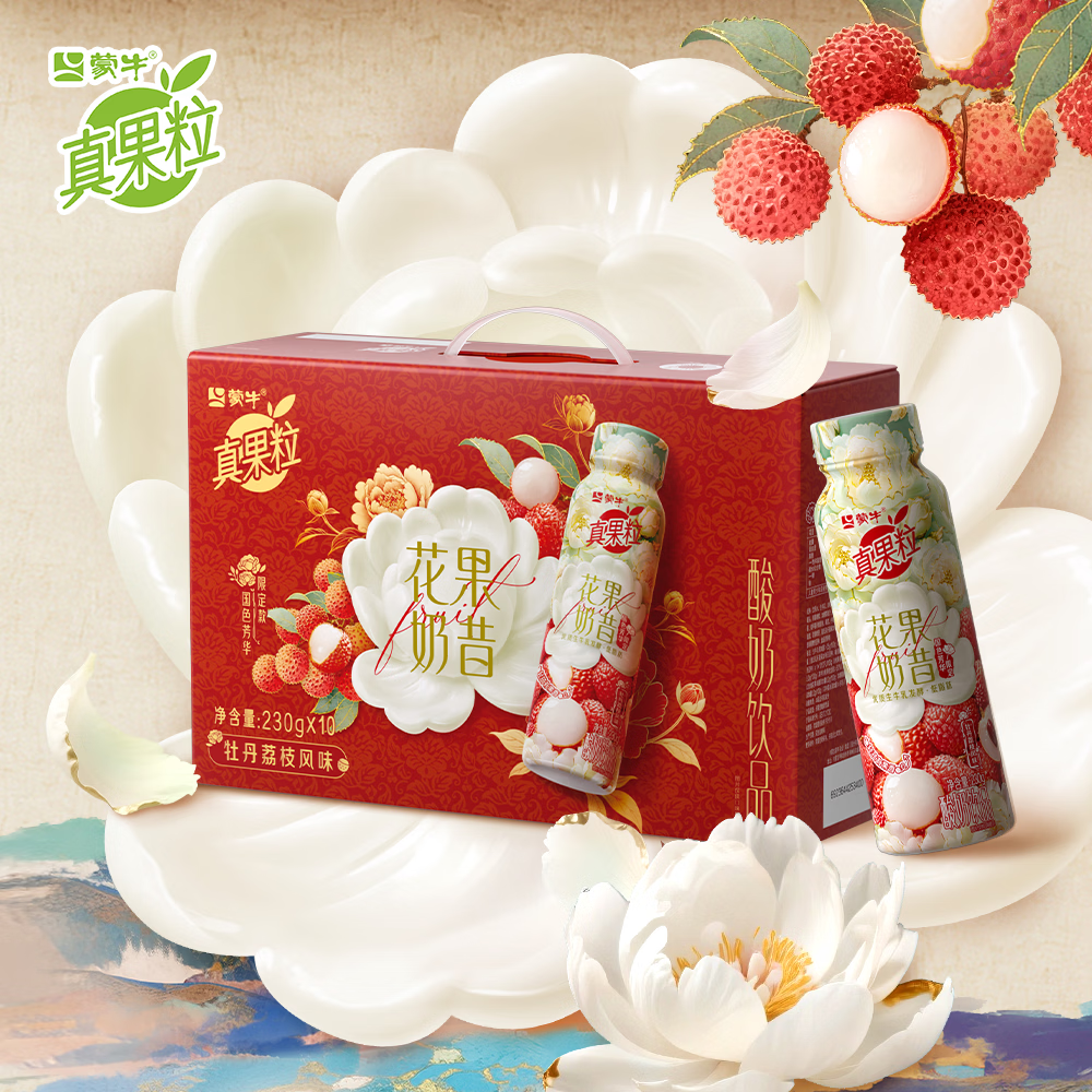 真果粒花果奶昔牡丹荔枝风味酸奶饮品PET瓶230g×10瓶  3月产 230g*10瓶