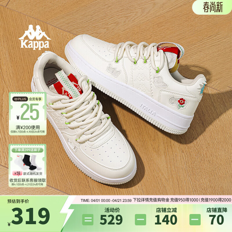 Kappa卡帕女鞋低帮板鞋子女2026新款厚底小白鞋女透气休闲运动鞋 水绿色 38