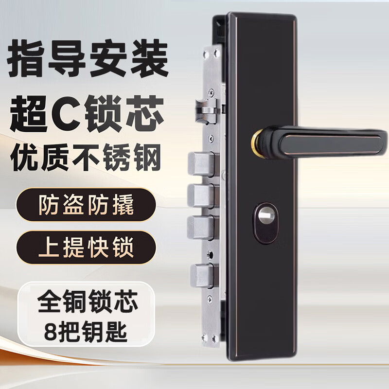 云航防盗门锁套装免费上门安装家用通用大门锁超C级锁芯不锈钢门把手 黑钛铜24锁体套装指导安装