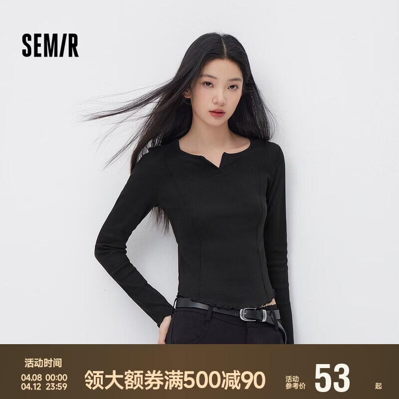 森马（Semir）长袖T恤女春季短款纯色正肩木耳边花边内搭紧身上衣101125101009