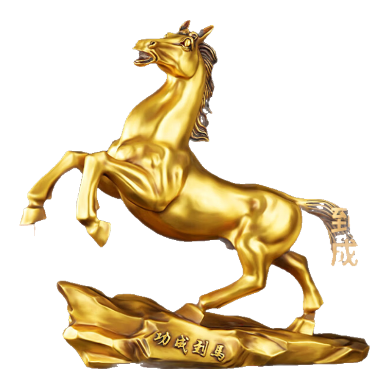 善揚(yáng)純黃銅馬擺件十二生肖馬擺件銅馬到成功客廳擺件玄關(guān)辦公室裝飾品 長(zhǎng)25CM馬到成功【配底座，支持刻字】
