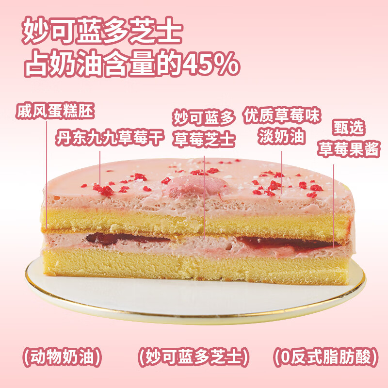 轻松佳焙x妙可芝士蛋糕铁罐千层动物奶油抹茶糕点蛋糕奶酪罐子180g/280g 妙可蓝多铁罐蛋糕3组合：草莓*1+抹茶*1+巧克力*1