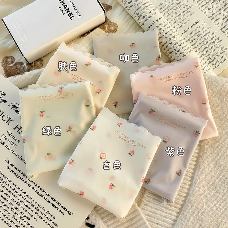 诗莉奥（SHILIAO）内裤女冰丝无痕草莓少女性感蜜桃臀3D面膜裤裸感女生包臀三 混色5条 均码 110-140斤