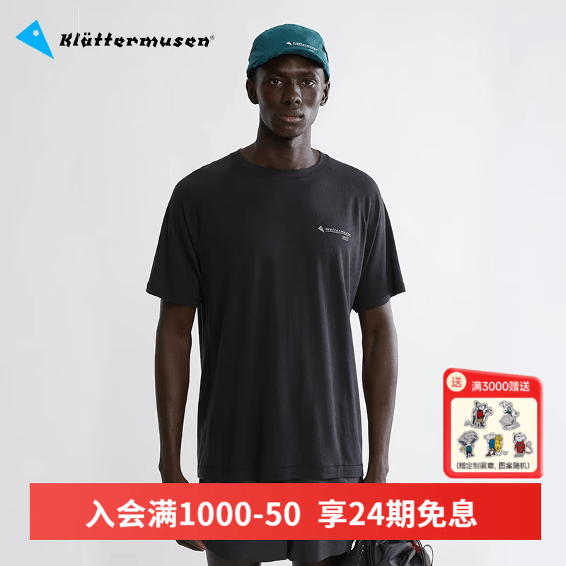 KLATTERMUSEN攀山鼠10227/10493先知格罗雅男款短袖T恤-Groa SS Tee M's 10493Raven（渡鸦黑） S