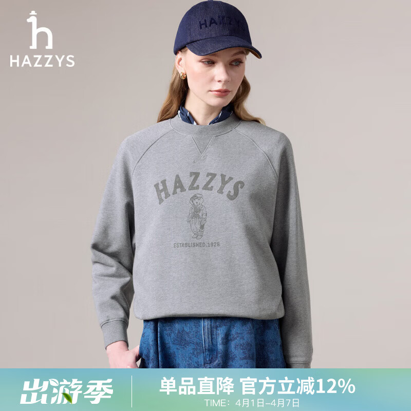 哈吉斯（HAZZYS）女装 秋季女士印花宽松插肩袖休闲卫衣ABTSE0CCE05 深灰色DE M (160/84A 38)