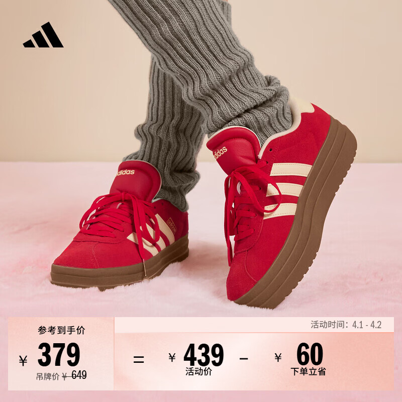 adidas「T头鞋」VL COURT BOLD厚底增高休闲板鞋德训鞋女阿迪达斯 浅猩红/暖香草色   36  