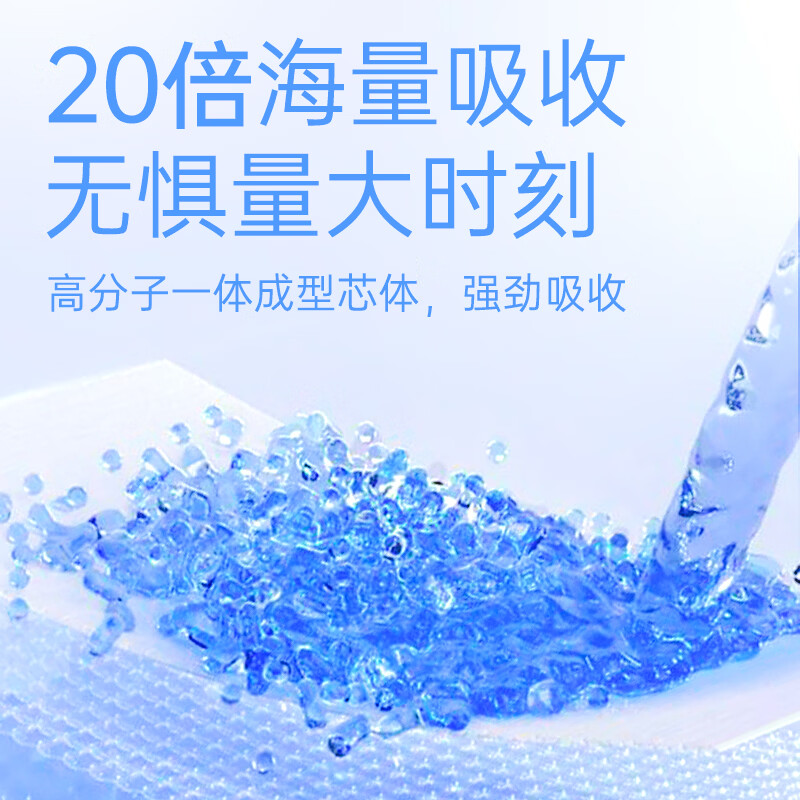 软风研究社护围系卫生巾超薄防漏干爽透气超高护围瞬吸不返渗日夜组合姨妈巾 棉柔 245mm 50片