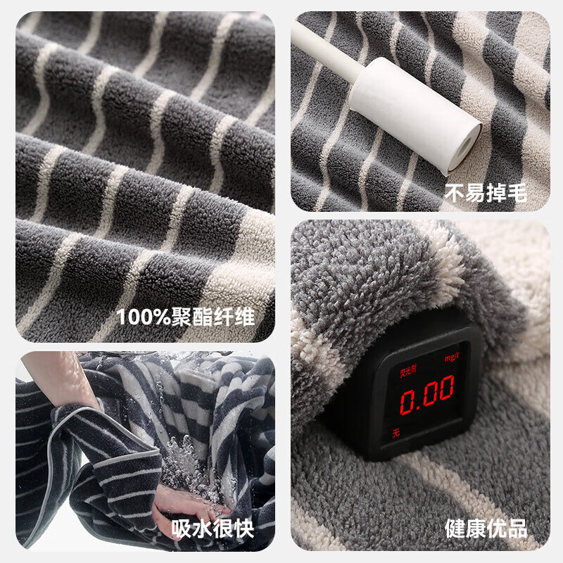 三利浴巾7A抗菌亲肤柔软吸水速干A类不易掉毛男士女通用大浴巾 深灰色