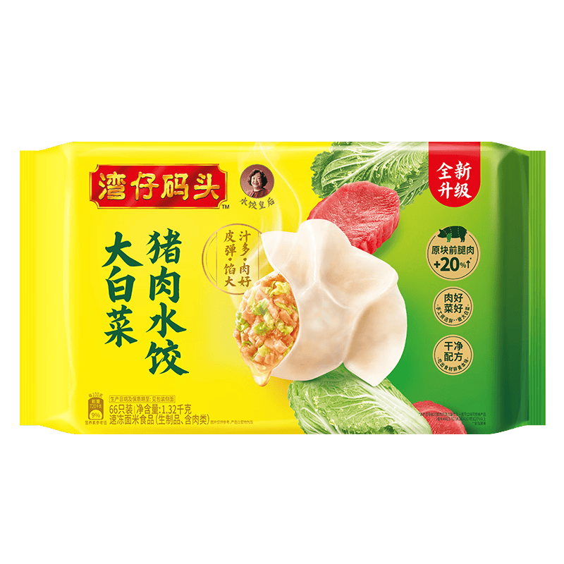 湾仔码头大白菜猪肉水饺1320g66只早餐夜宵速冻饺子面点生鲜半成品