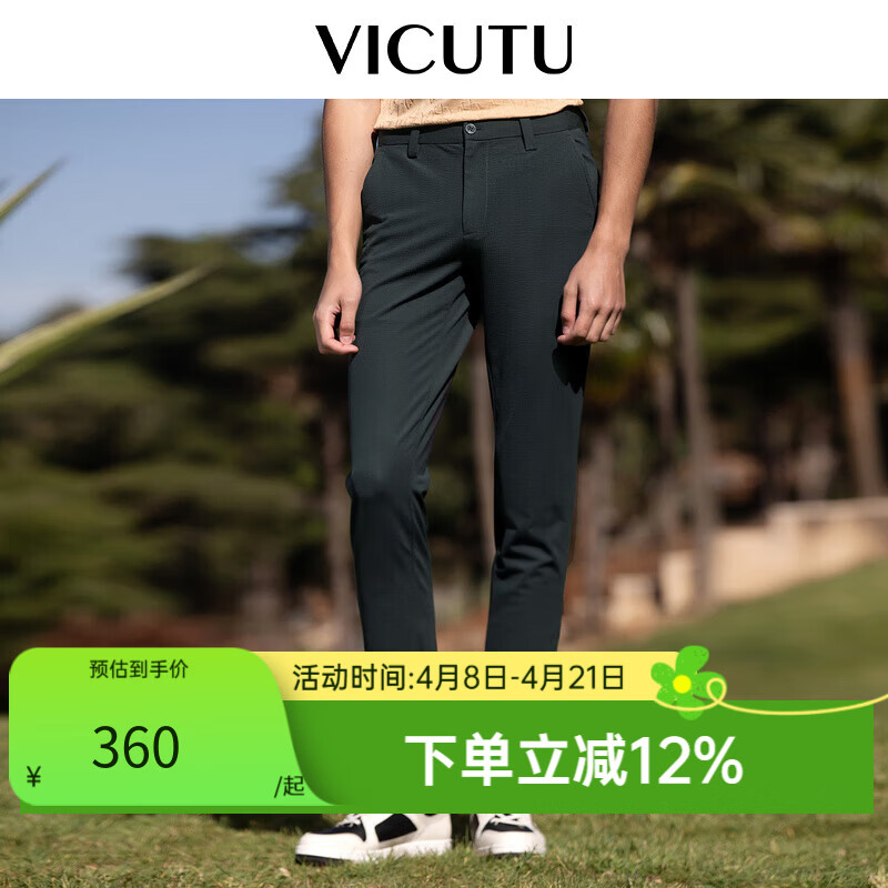 威可多（VICUTU）男士休闲裤舒适百搭弹力泡泡纱裤子修身九分裤 深灰色 35
