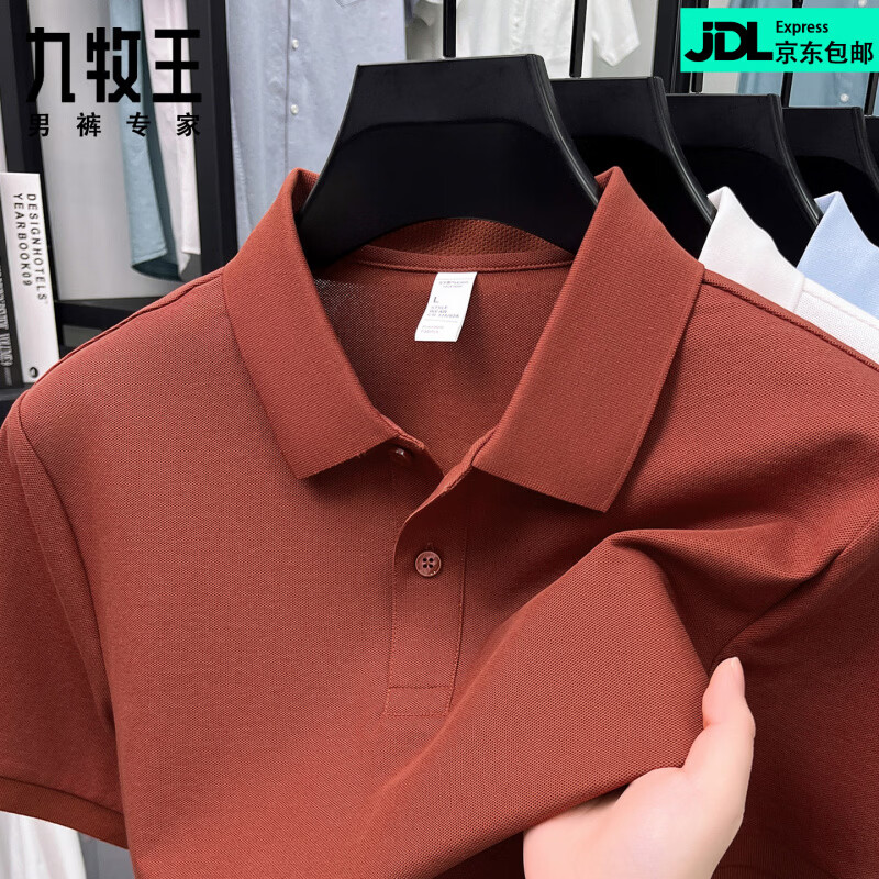 九牧王（JOEONE）夏短袖翻领POLO衫男2026新款中青年商务休闲透气丝光棉T恤 桔红色 XL