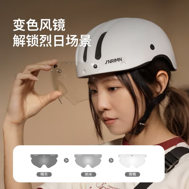 森瑞梦TT-23小布城市休闲通勤折叠车轻便自行车骑行头盔骑行装备 卡其(磁吸帽檐+尾灯) M(54-57cm)