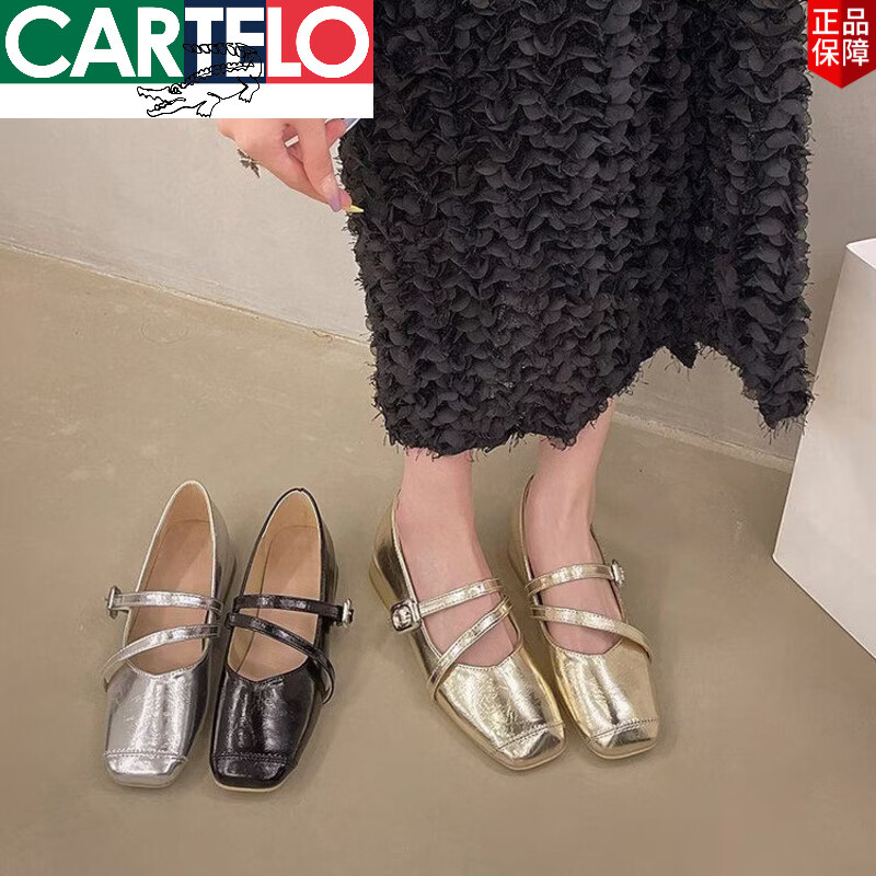 卡帝乐鳄鱼(CARTELO)法式晚风银色玛丽珍鞋2026夏新款大尺码气质单鞋女中粗跟女鞋 银色 41