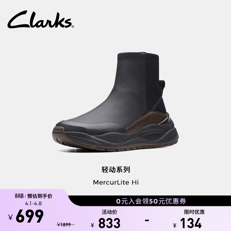 Clarks其乐轻动系列女鞋冬季时尚复古潮流舒适拉链平跟及踝靴袜靴 黑色 261747274 36