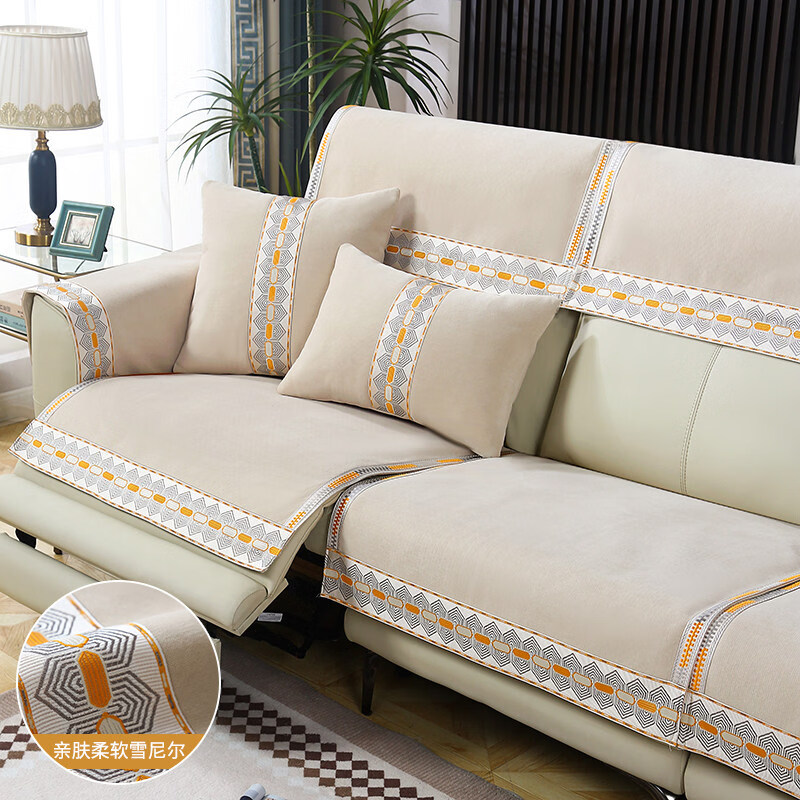 正圣沙发垫四季通用防滑2026年新款雪尼尔电动功能沙发专用坐垫 诗情-米色(两件式) 60cm*60cm 靠背巾或坐垫