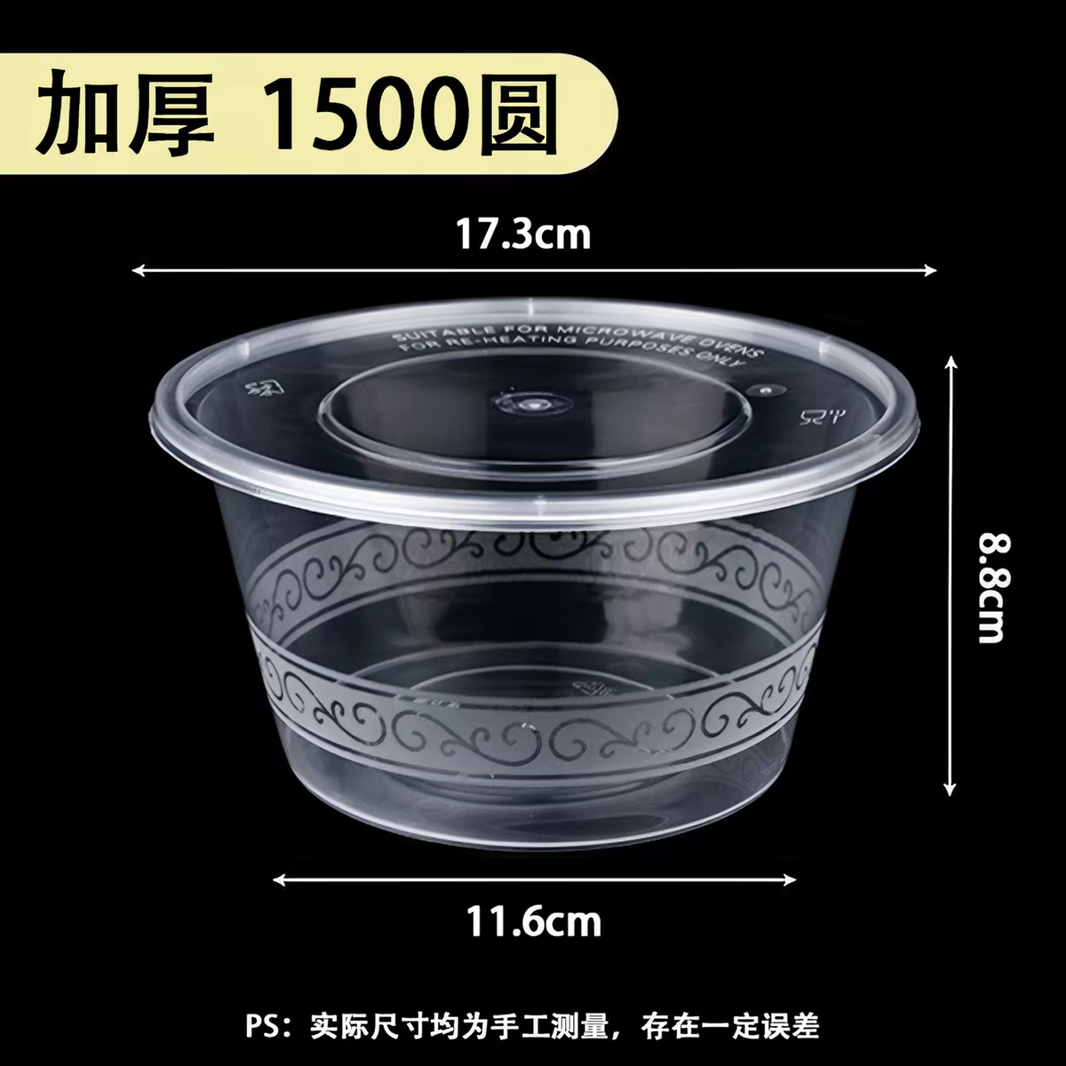 Ka一次性圆形餐盒加厚带盖食品级PP外卖打包盒水果捞便当盒 100套带盖 2000圆