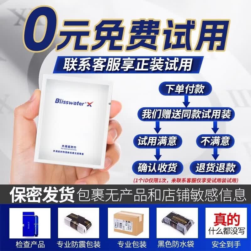 享久牌私处护理享久3代享久5代享久2代3代加强喷剂喷雾外用脱敏正品保证 【进阶】享久2代小蓝瓶