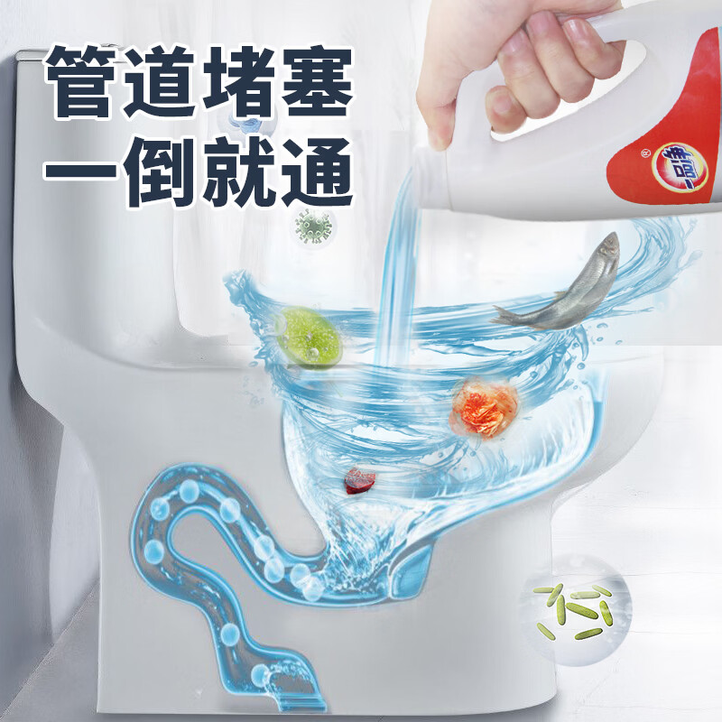 惠万家管道疏通剂600g下水道疏通防臭3效合1溶解油污毛发马桶地漏清洁剂 600g*3瓶