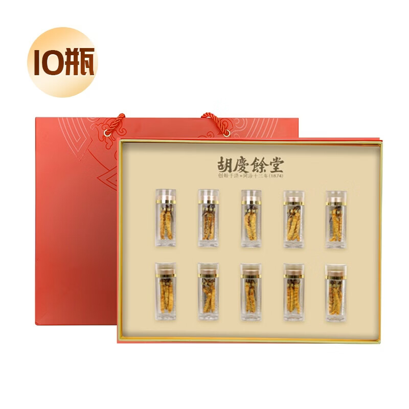胡庆余堂冬虫夏草0.9g/瓶礼盒补品营养品生日礼物送礼送长辈父母老人 10瓶礼盒装