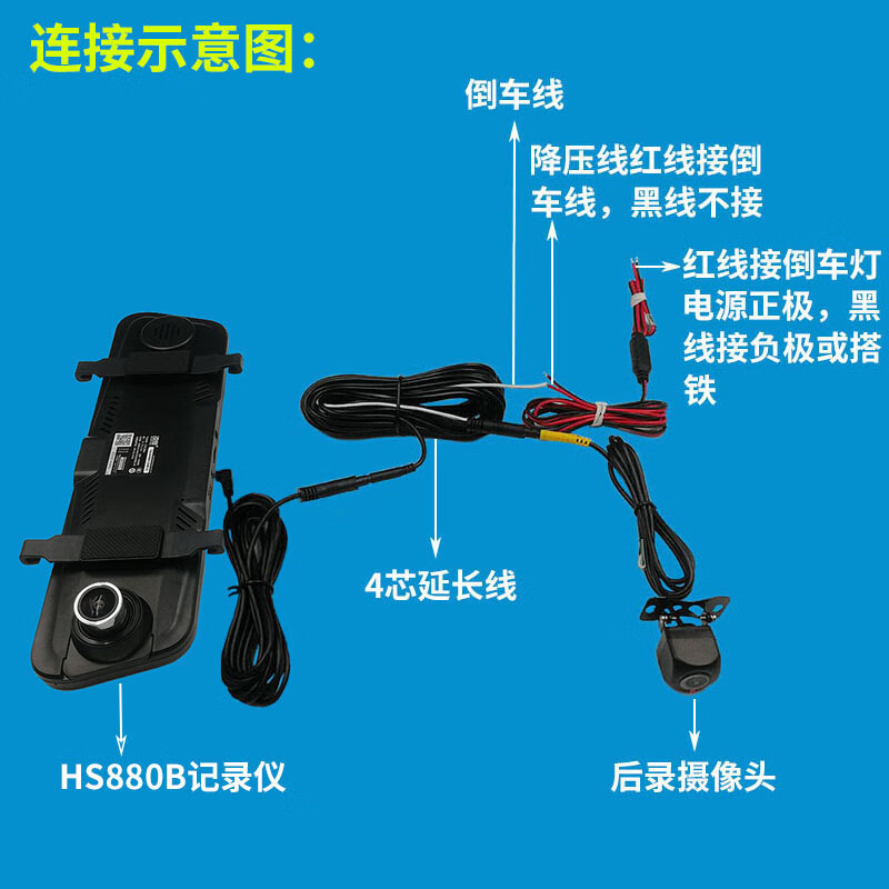 记录仪后拉摄像头延长线4针4孔4芯带降压宝马延长线后录摄像头延长线