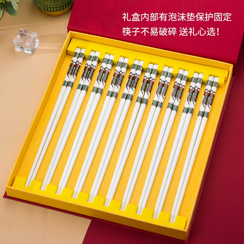 陶瓷套装耐高温骨瓷防滑防霉象牙白双家用筷子筷子10加长高档礼品 骨瓷筷子5种混共10双