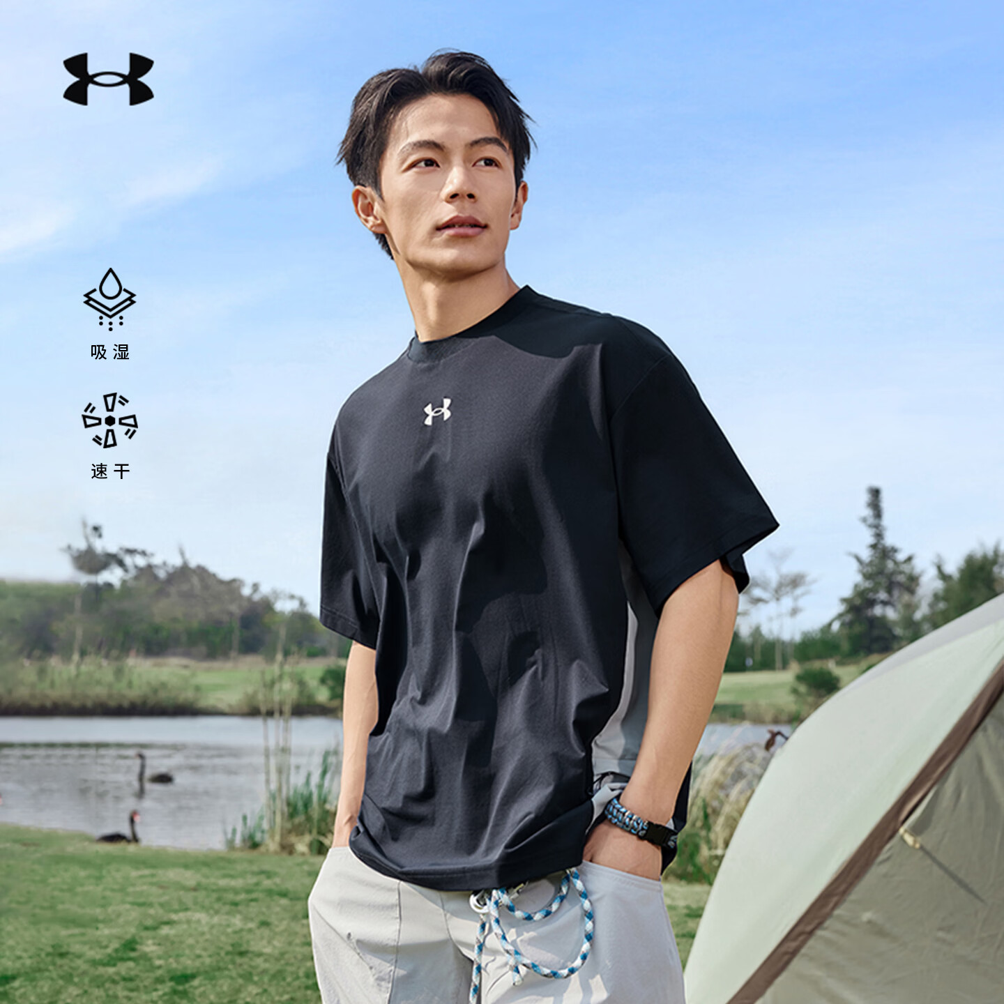 安德玛【谢霆锋同款】户外速干衣男短袖吸湿透气宽松徒步登山圆领T恤男 深海蓝 L
