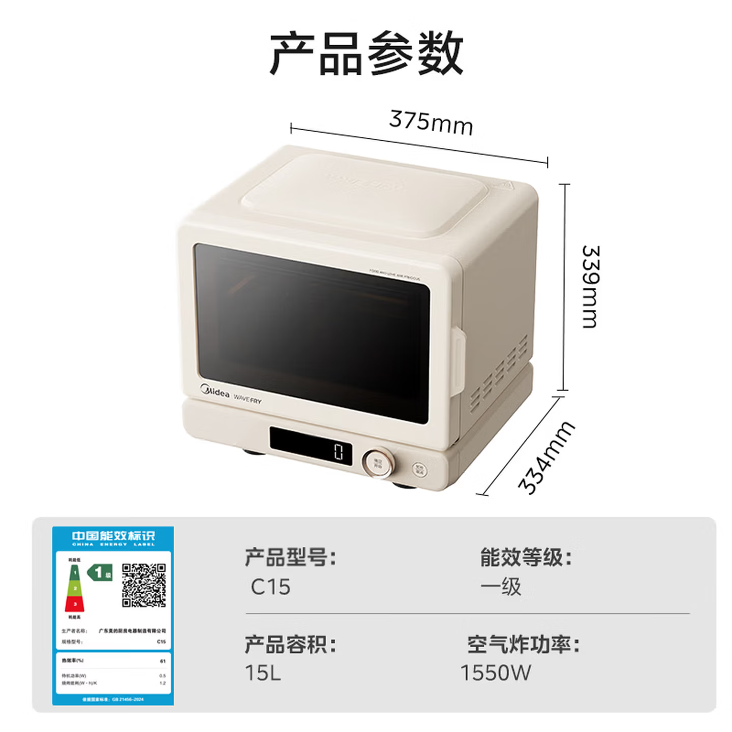 图 9