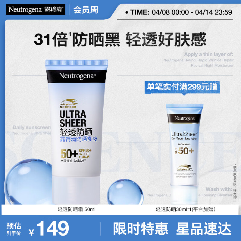 ¶������͸��ɹSPF50+��Ů�߱���ɹ�����ˮ����������ˬ50m������Ů�� 141.55Ԫ