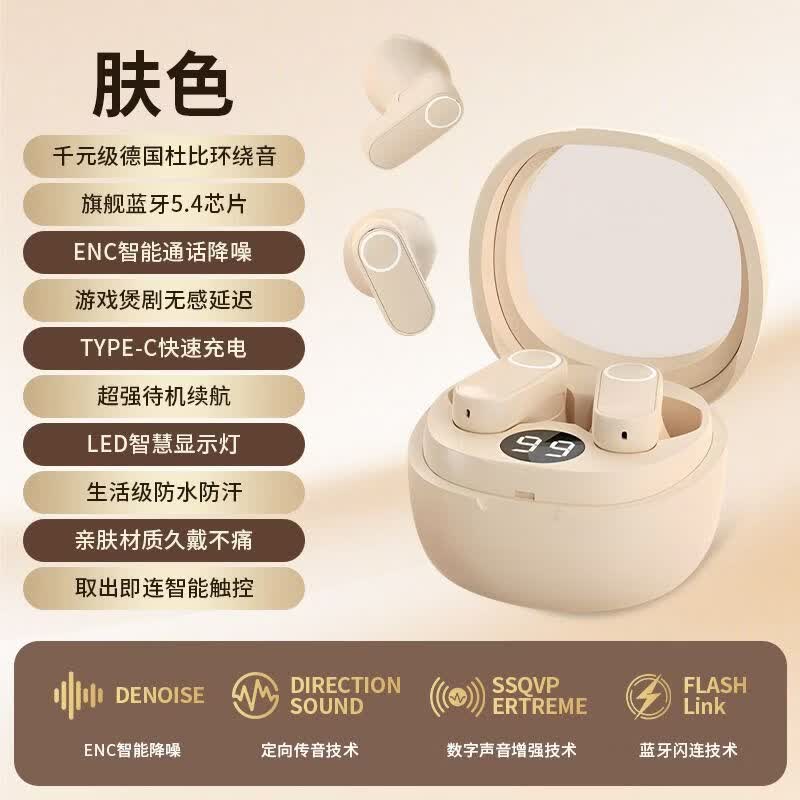 华强北蓝牙耳机新款蓝牙耳机半入耳式超长续航游戏运动降噪舒适男女款新迷你豆真无线蓝牙耳机 高音质防水运动 韵雅肤 短柄轻巧 舒适佩戴 M400L 沉浸空间环绕音效持久续航蓝牙6.0芯