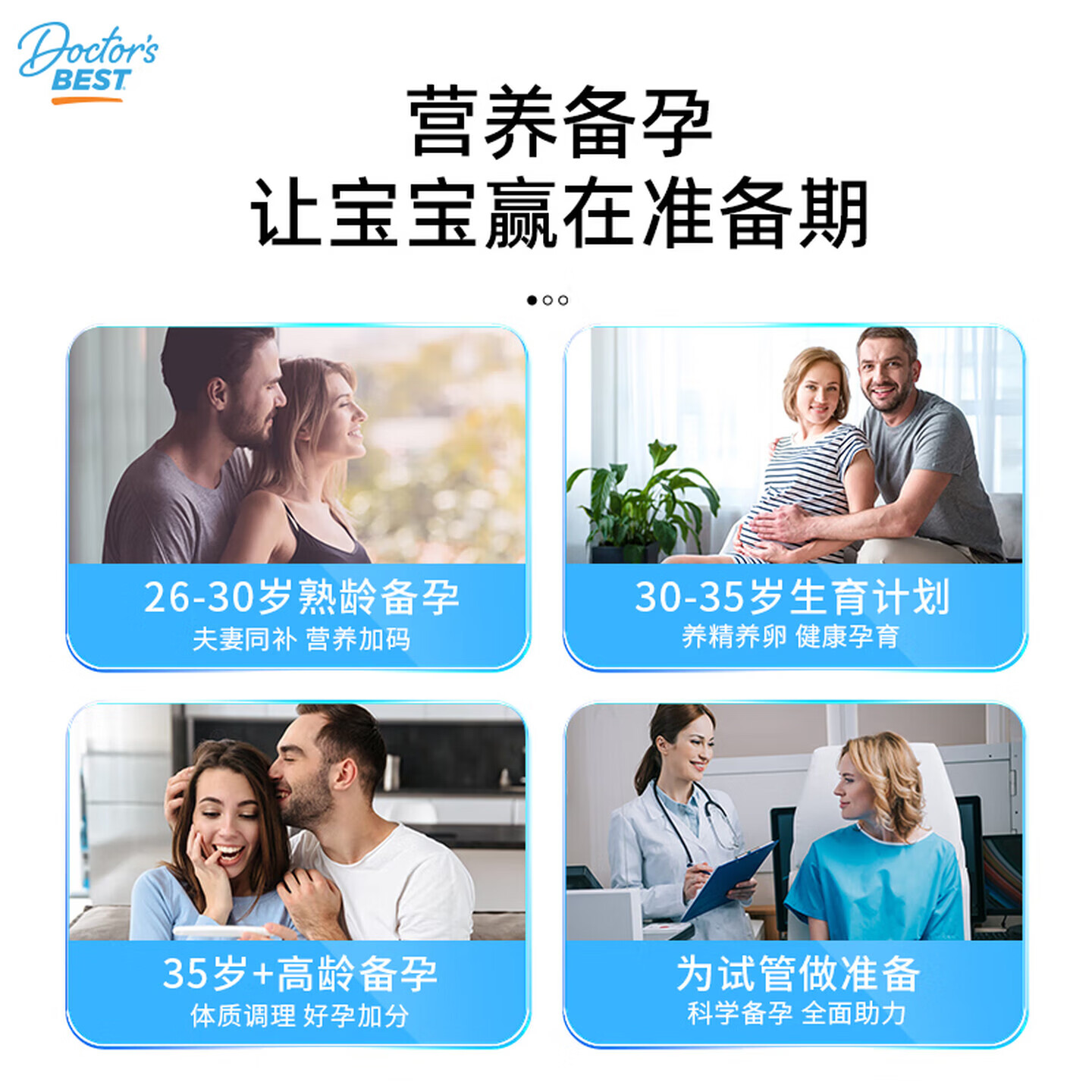 Doctor's Best多特倍斯美国原装进口还原型辅酶q10金达威辅酶qI0护心泛醇软胶囊 【备孕宝爸宝妈同补】 60粒*2瓶
