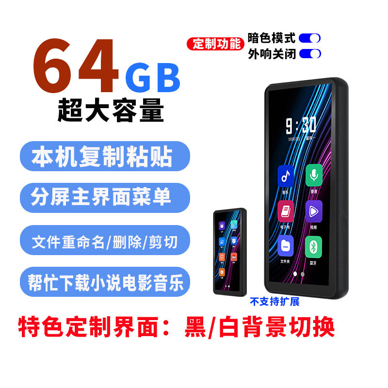 HKMW华 为HUAWEl适用mp4高中学生专用播放器看电影mp5看小说听歌mp3蓝牙随身听mp6 【普通版】支持蓝牙+不支持加装内存卡 16GB 标配
