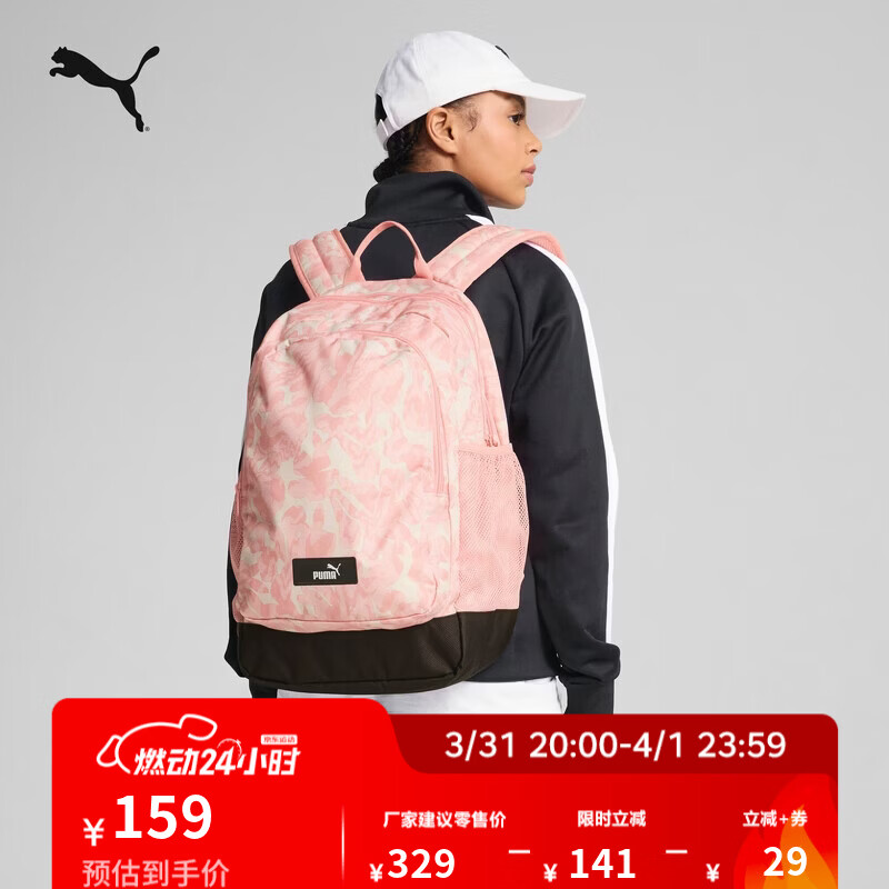 彪马（PUMA）通勤旅行大容量满印运动双肩包学生书包电脑包091150 水果粉-花朵图案满底印花-05 OSFA/均码