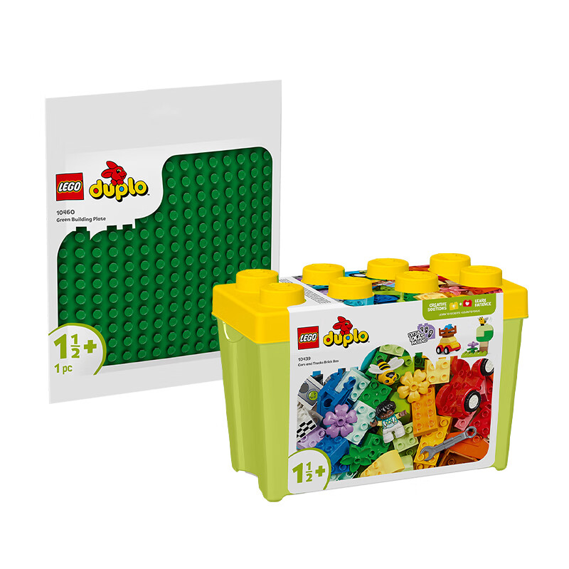 乐高（LEGO）(LEGO)积木拼装得宝10439百变车辆积木桶+10460绿色底板组套