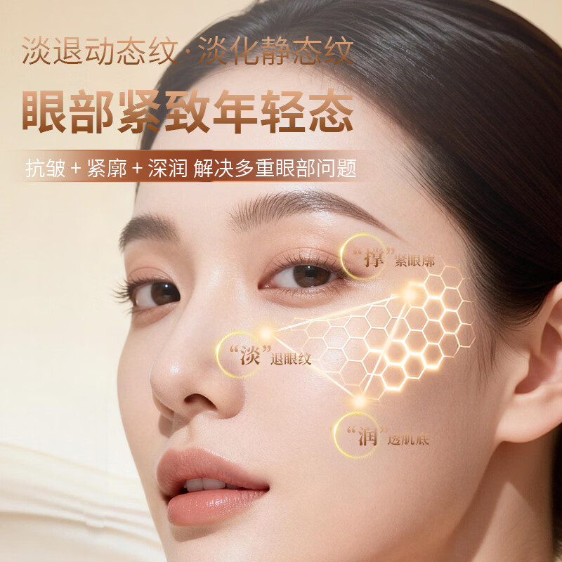 薇旖美倍护眼部精华液胶原蛋白“嘭嘭管”水光紧致抗皱祛纹护肤保湿套装礼盒 2.5ml*16支(2盒)