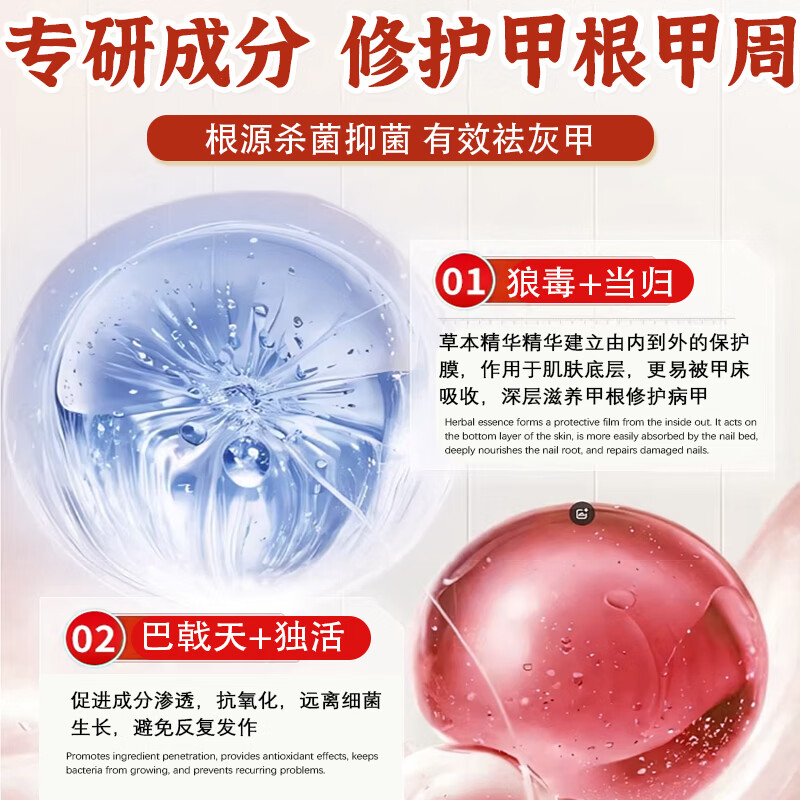 L0【德国进口】灰指甲笔抑菌液去灰指甲甲增厚专用修复指甲护理正品 【重度疗程】灰指甲笔*3