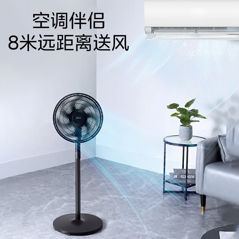 美的电风扇家用风扇落地扇 大风力客厅卧室宿舍工业车间大风量 循环自然风 【黑色】30cm扇叶