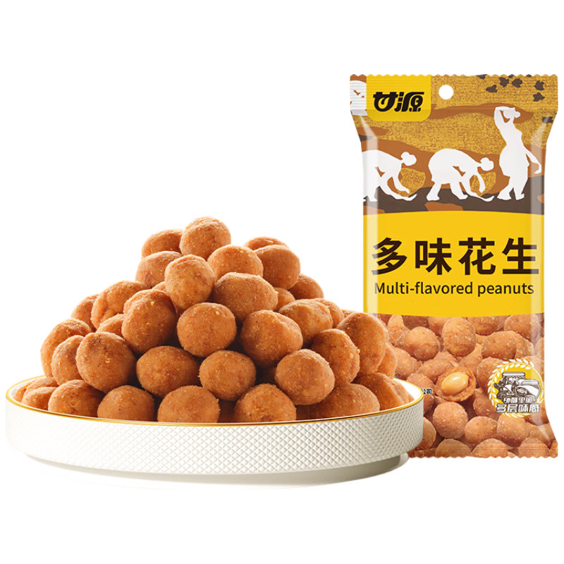 甘源牌多味花生45g*5袋熟花生米下酒菜怪味豆小吃休闲零食坚果炒货