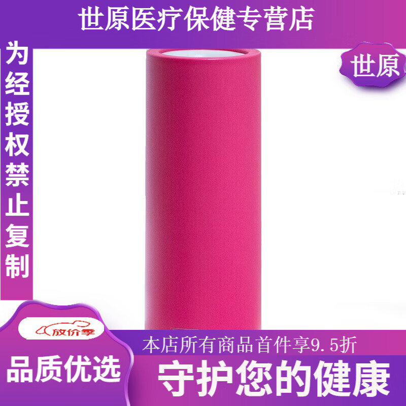 幻元飞机杯男用 便携反复使用 简约双头贯通式通道 方便好清洗 隐私 藏青蓝+情趣礼包