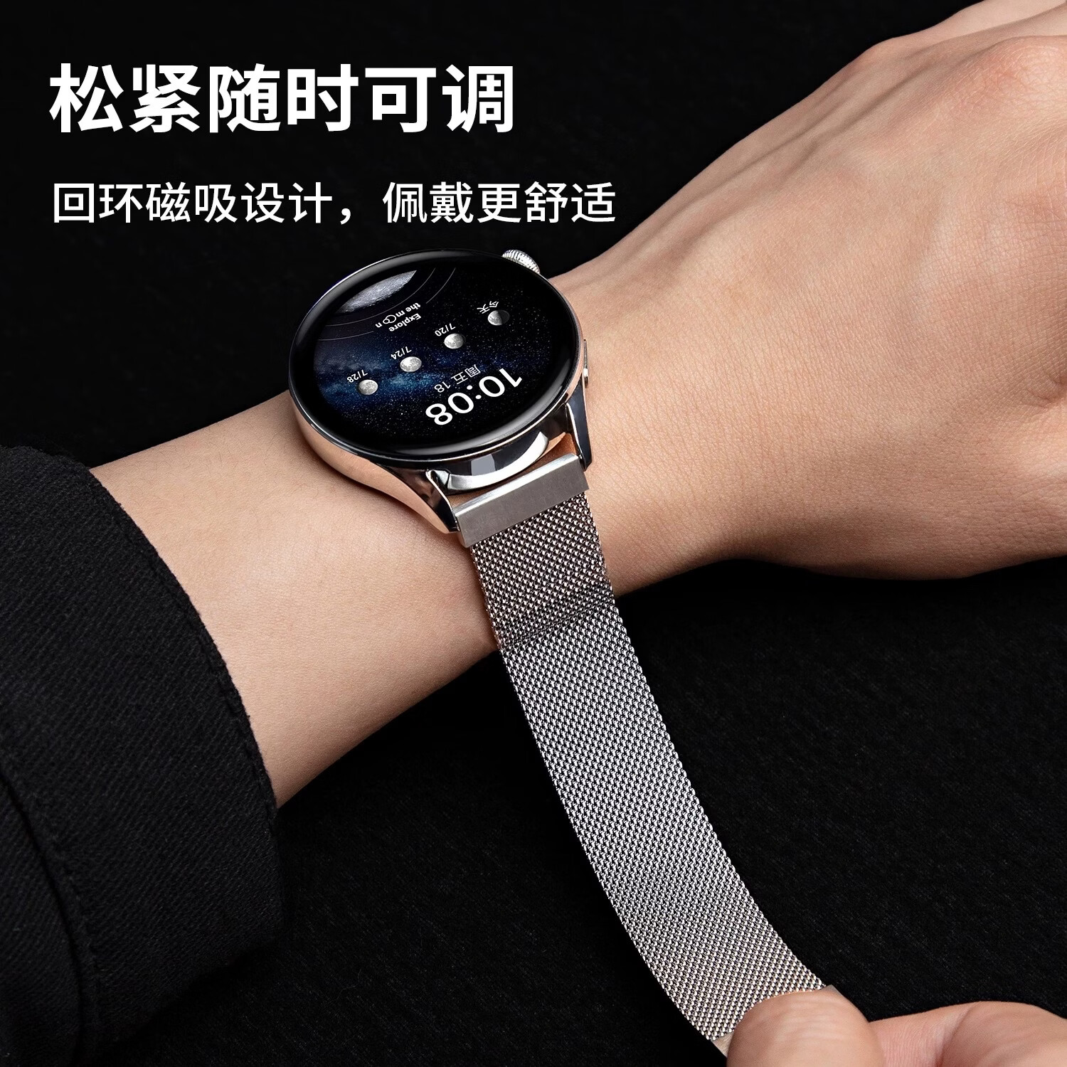 适用华为米兰尼斯钢手表带gt7/GT6/GT5/WATCH5华为watch4PRO/GT4/3荣耀/BUDS金属编织磁吸原装通用 【经典款】钛灰色米兰尼斯 22MM