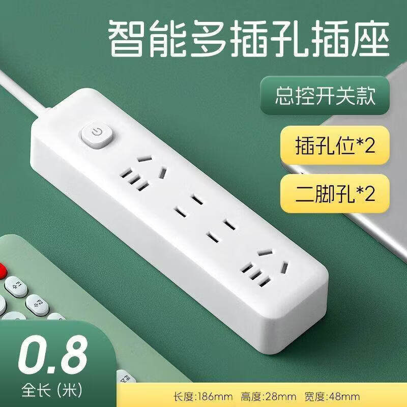 小米芯智能排插USB插座板家用电源多功能开关插排接线板插板带长线1.8米 小米白 14孔 0.8米
