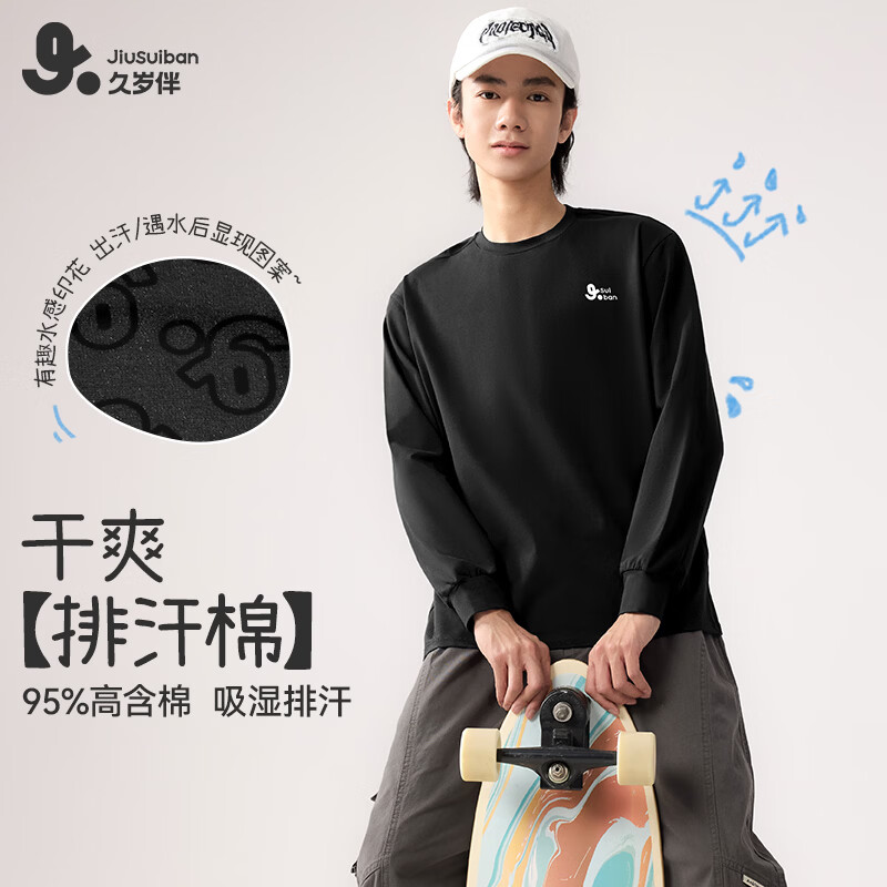久岁伴儿童长袖T恤男女童春夏季薄款A类95%棉中大童青少年户外百搭上衣 黑色 （男女可穿） 140
