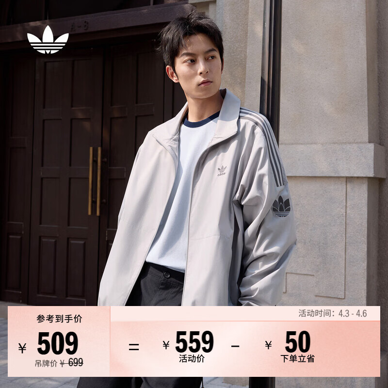 adidas通勤百搭三条纹休闲运动夹克外套男女春新款阿迪达斯三叶草