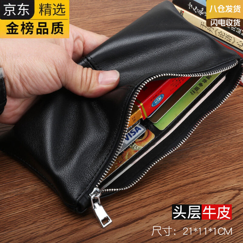 EKK日本进口品牌钱包男人的长真皮男人的拉炼钱包手机包青钱包时髦的 黑色