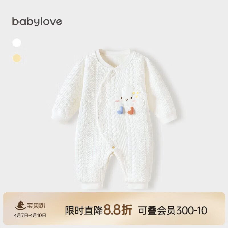 babylove婴儿连体衣秋冬纯棉可爱宝宝哈衣爬服新生儿夹棉保暖衣服秋冬装