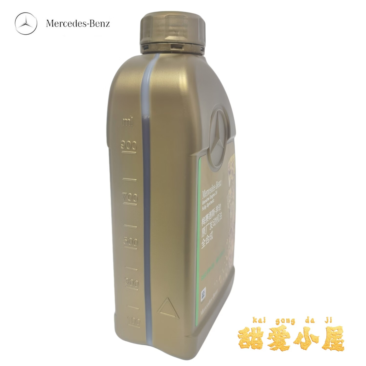 梅赛德斯-奔驰奔驰原车5W30全合成机油奔驰原厂机油高级润滑油正品国六国五专用 5W-30 1L升 (5升以上送机油滤芯器)