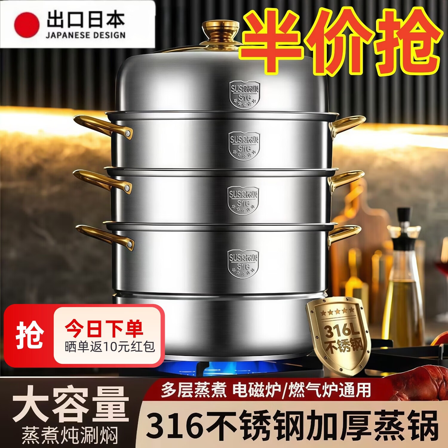 奥氏高镍铬匠心工艺不锈钢蒸锅大容量三层多层蒸笼炖蒸煮一体汤锅 不锈钢汤勺-无蒸锅 7cm