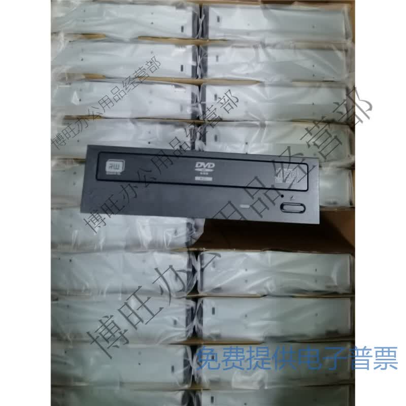 建兴全新原装海康威视审讯机专用刻录机光驱-8104SHW SHWL 8104SHFHL